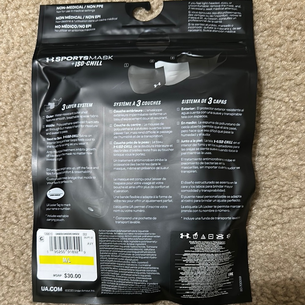 Under Armour Black Performance Mask - Size M/L - Picture 2 of 3